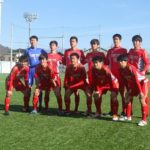 2020 山梨県高校サッカー新人大会 準決勝 vs韮崎