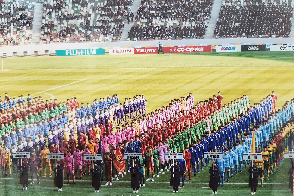 公式ホームページ - 帝京第三高等学校サッカー部