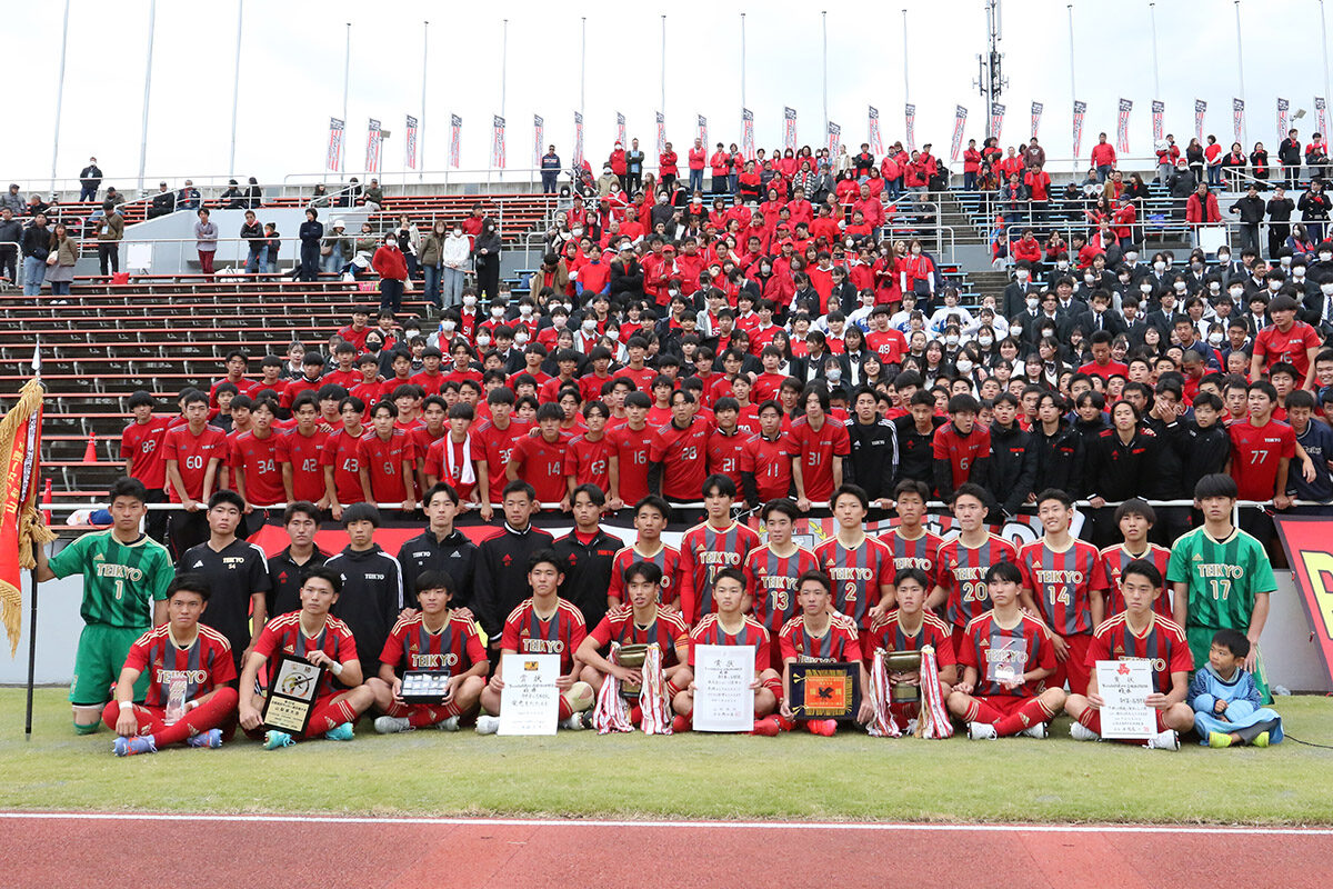 公式ホームページ - 帝京第三高等学校サッカー部